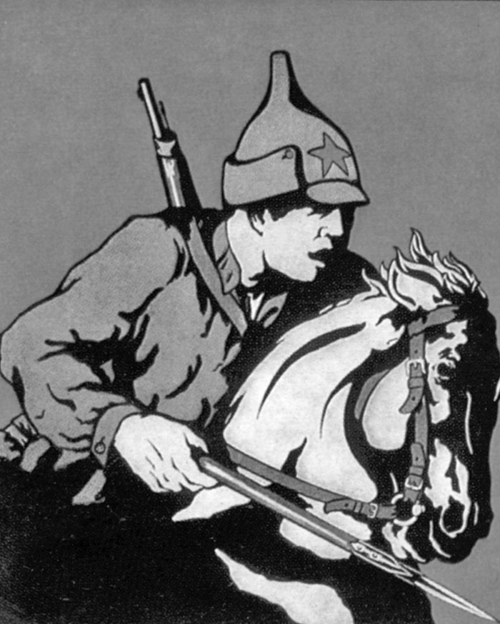 Агітпроп